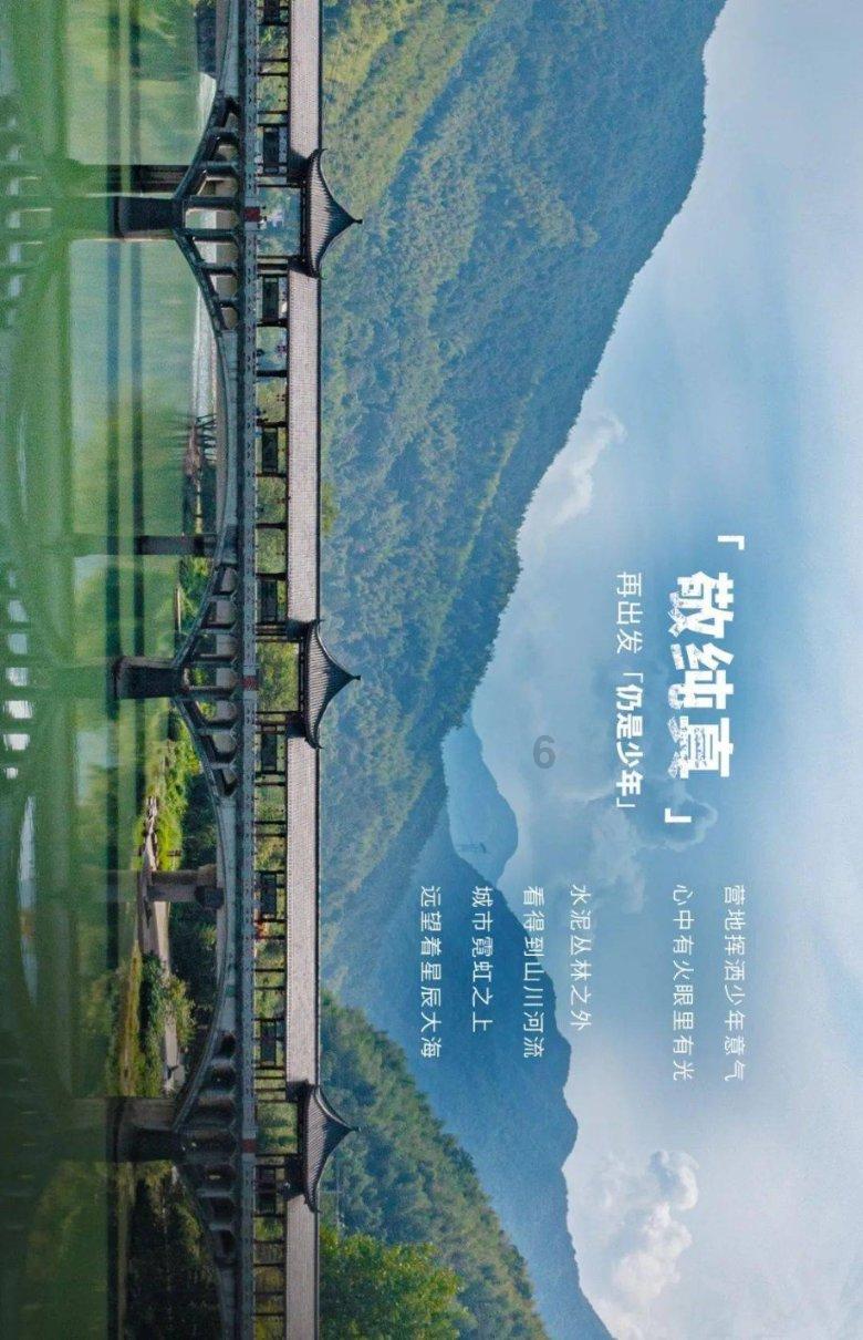 逃离舒适之屋