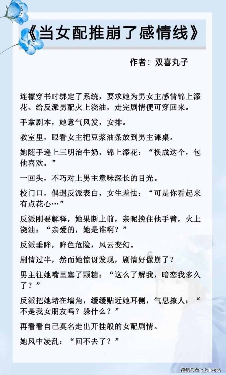 走,去海寨沟