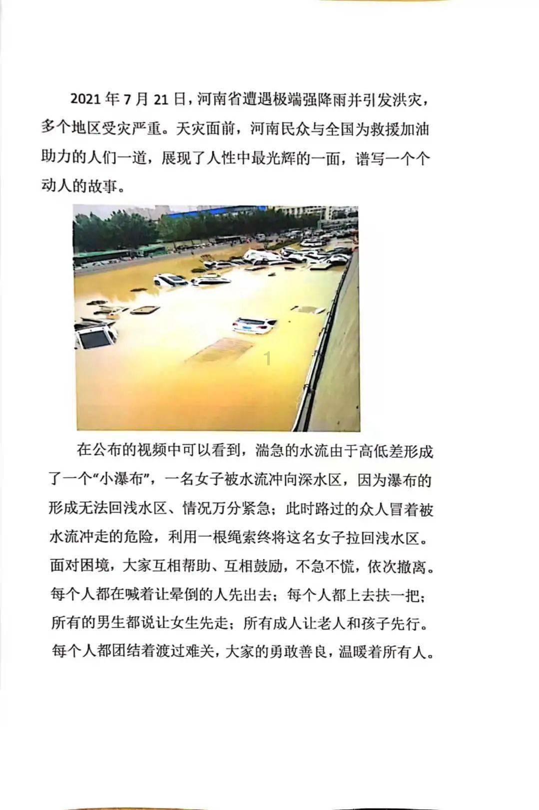 国务院国资委:更大力度开展信息通信、新能源、装备制造等领域专业化整合