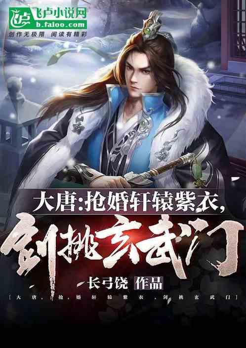 全村的希望